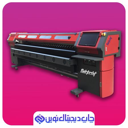 تصویر دسته بندی چاپ سالونت Salvent printing