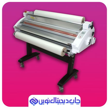 تصویر دسته بندی لمینت سرد و گرم Hot & Cold Laminate